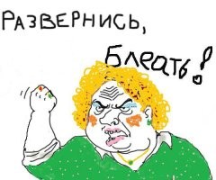 "Развернись, я его убью!": никогда не оказывайтесь на пути у жены Юры из Забайкалья