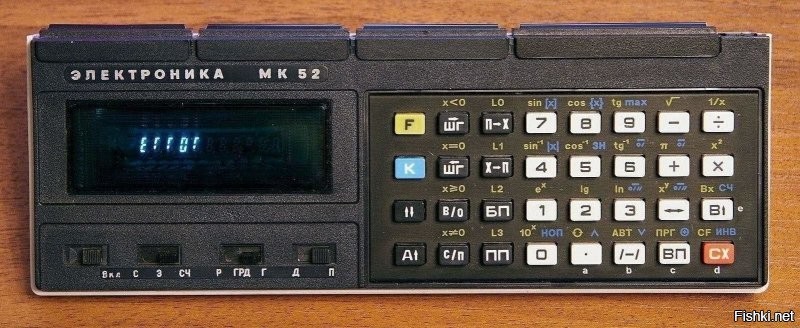 с чего начиналась карьера в далёком 88-м: программируемый калькулятор МК-52 )