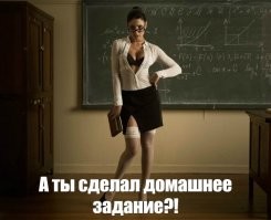 Сын в начальной школе, а я не пропускаю родительские собрания. Причина на поверхности