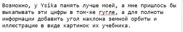 Ответ посчитан спамом, поэтому даю скан: