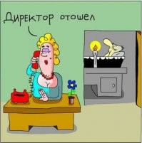 Прикольные и смешные картинки