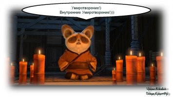 Монах прошел испытание котятами