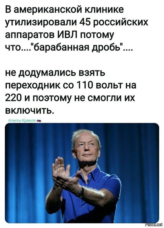 Мля, ну какой нах ПЕРЕХОДНИК???!!! ТРАНСФОРМАТОР этот девайс называет...