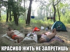 Комфорт можно обеспечить всегда и везде