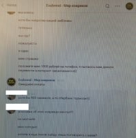 это в вк развод. А так стараюсь общаться подольше. Один даже спросил нафига ты мне мозги несколько часов парил? для того что бы у тебя меньше времени на других осталось