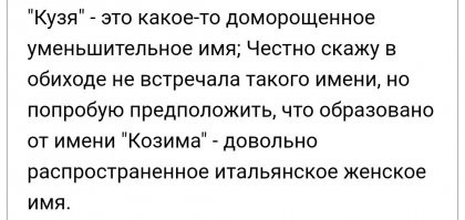 Итальянка, наверное.