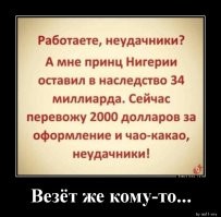 Прикольные и смешные картинки