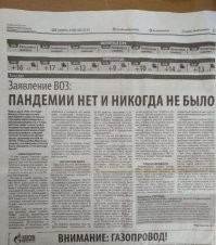 Рекорд по числу заболевших: реакция соцсетей на вспышку COVID-19