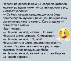 Развод на деньги. Очередная фишка