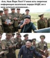 Казнена или мертва: корейские СМИ потеряли жену Ким Чен Ына