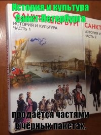 20+ шуток про Питер. Кстати, одна из них даже не связана с расчленёнкой