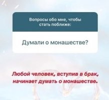 Ну как с этим не согласиться? Батюшке респект и уважуха!