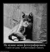 Незаметный