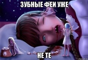 Женщина нашла сундук набитый человеческими зубами