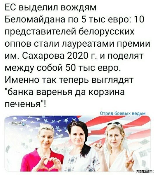 на их фоне петя порошенко, кровавый пастор и кролик, с их миллиардами и вообще - просто гении.. а это 3 ТП, причем очень ТП....