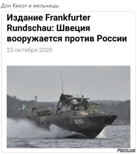 ну за 300 лет успели забыть, видать....