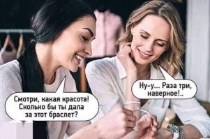 15 весомых причин бросить свою девушку уже в этот понедельник