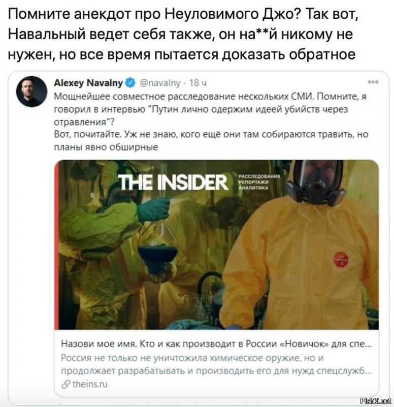 Политические комментарии 2