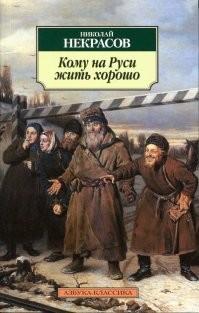Я конечно не филолог, но есть понятия "устоявшееся выражение". Вы когда-нибудь слышали фразу "Еду в Родину", например.