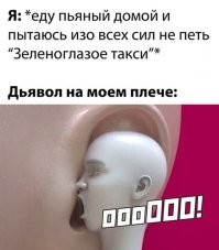 Пьяная Таня уже почти успокоилась и перестала петь песни в самолёте, но тут у ней подошла стюардесса по имени Жанна...