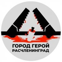 20+ шуток про Питер. Кстати, одна из них даже не связана с расчленёнкой