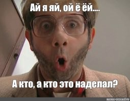 Ну наконец-то!
"Выяснили",кто же это ворует!