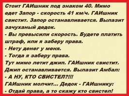 Что находилось в кармашке у офицеров?