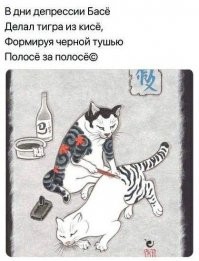 Немножко гравюрных котиков с предысторией