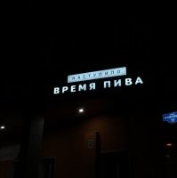 Вот это гениально просто.....