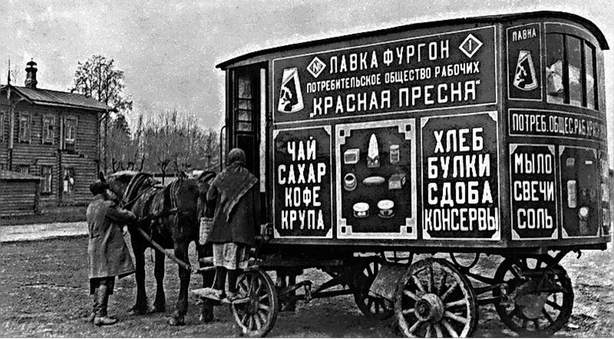 Живет 20 30 лет. Москва 1920 год. НЭП 1920. Старинная реклама. 1920-1930 Годы.