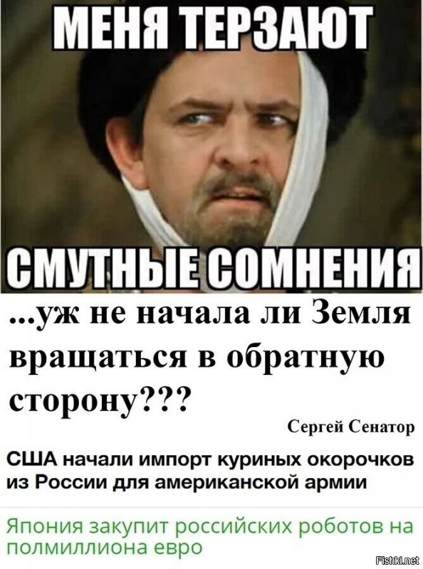 Нашим либероголовым не показывайте, пожалуйста, а то один из них это прочитал, теперь встать не может, так расстроился....