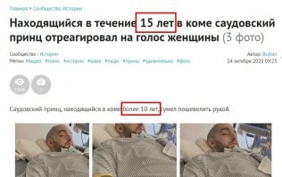 Ждал, что еще ниже будет написано "более 5 лет"...