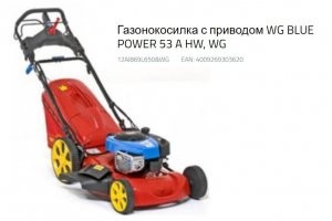 Есть такие, на ещё навалом.