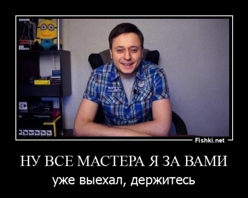 "Компьютерный мастер. Живу рядом...": как разводят по объявлению. Инструкция для мошенников