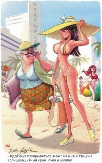 Весёлые картинки