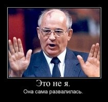 НАДО ВОТ ЭТОМУ ДЕЯТЕЛЮ "СПАСИБО" СКАЗАТЬ!