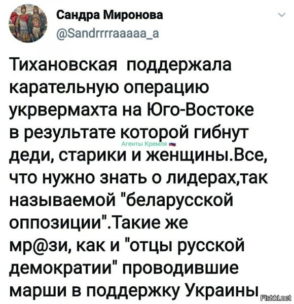 ну, ведь для ее хозяев, провести нечто подобное в РБ - тоже отлично, поэтому и вот...про то что либшиза хочет РФ в крови утопить и говорить не надо..все в курсе...