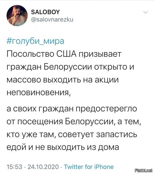 это не вмешательство, это другое да? :)))))))
