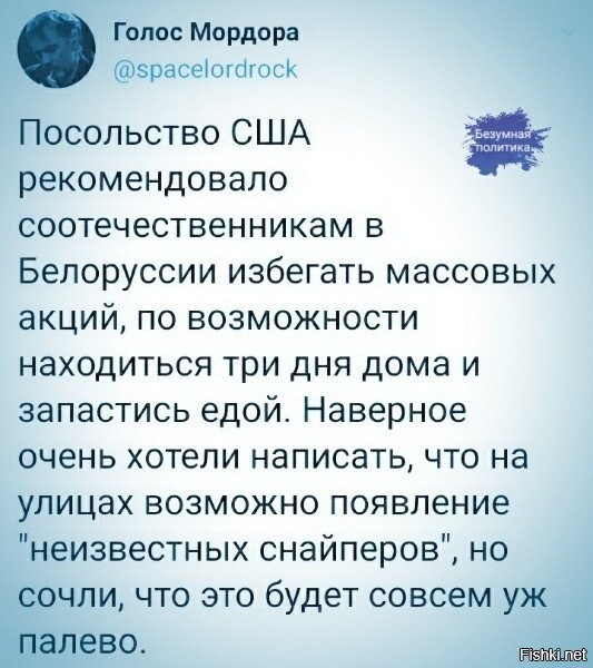 не, "палево" было в 90х и ранее...когда было еще чего палиться, ща в наглую, положив на все болт, ибо корабль тонет, терять нефег...наглость решает уже...поэтому снайперы будут попозже..пока погода позволяет - будут бродить, а как только будет ясно, что из за холодов, народ будет массово забивать на шествия, вот тогда и устроят "подогрев" в затылки самым невезучим...