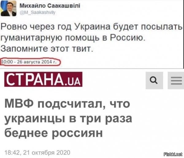 всего в 3? надо же.... с виду хуже..и так было всегда. ну не просто так в РФ на заработки еще с 90х ездили...