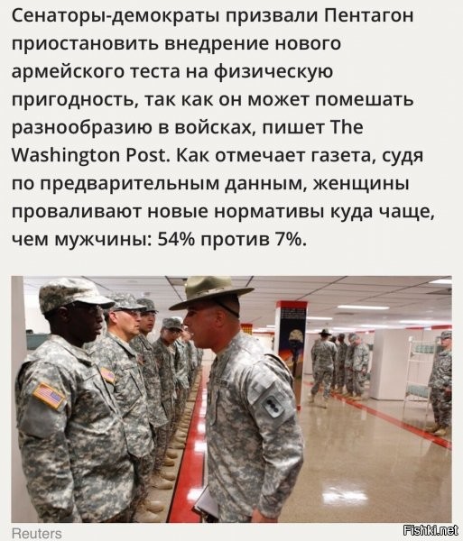 кто бы мог подумать, что женщины не так развиты в те практически природные направления, что и мужчины...ну вот внатуре.... ужас то какой, какая коварная природа..а еще надо санкции против природы ввести, что самцы рожать не могут, ну для полноты картины.