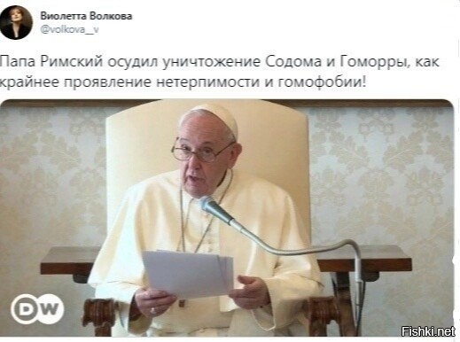 если "там" кто то есть, 3м городом станет Ватикан... давно пора