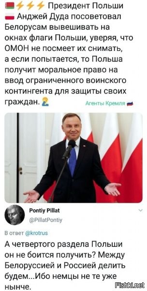 нормальный такой нарком....хоть топать теперь в какой нить али, заказывать там флаг, сжигать его потом на пустыре, а видос ему в комменты - мол, ну давай, чо ты там распинался?! =))))))
