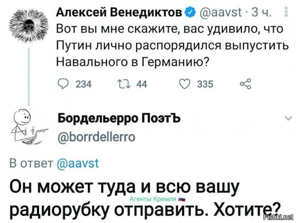 в вагоне желательно, с длительной остановкой в польше, а в германию уже только абажур доедет...