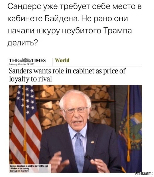 ну, на самом деле - это всего лишь "Звоночки" того, что они уже будут идти до конца и кроме своей победы уже ничо не видят..а раз такой маразм, то значит без себя во власти и сами штаты цельными они не видят...тут как бы да - горите нафег, но блин, держава ядерная, пусть и ржавая...даже если просто в шахтах рванет, всем будет плохо, вот прям ВСЕМ и ВЕЗДЕ..и это уже не смешно.... в итоге - кто обезьяна с гранатой?...вот