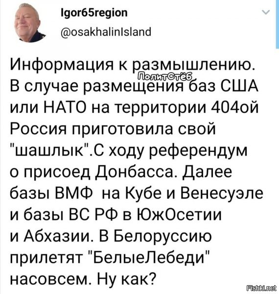 слабова-то. ибо это и так уже давно надо было сделать. 
а вот ответ, по разморозке программы Новоросиия, чтобы строить не начали, а оказалось, что уже и негде :) - вот это вариант бы был