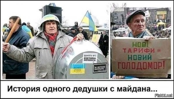 чот мне подсказывает, что этот мудень, один из тех не многих, кто голосовал "За" развал союза в 91м....
а знаете что? пусть подыхает. с голоду. заслужил. ибо нефег.