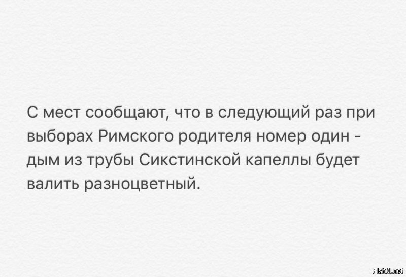 Политические комментарии 2
