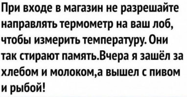 Рекорд по числу заболевших: реакция соцсетей на вспышку COVID-19