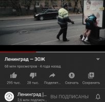 Это всё надо смотреть по эту песню)